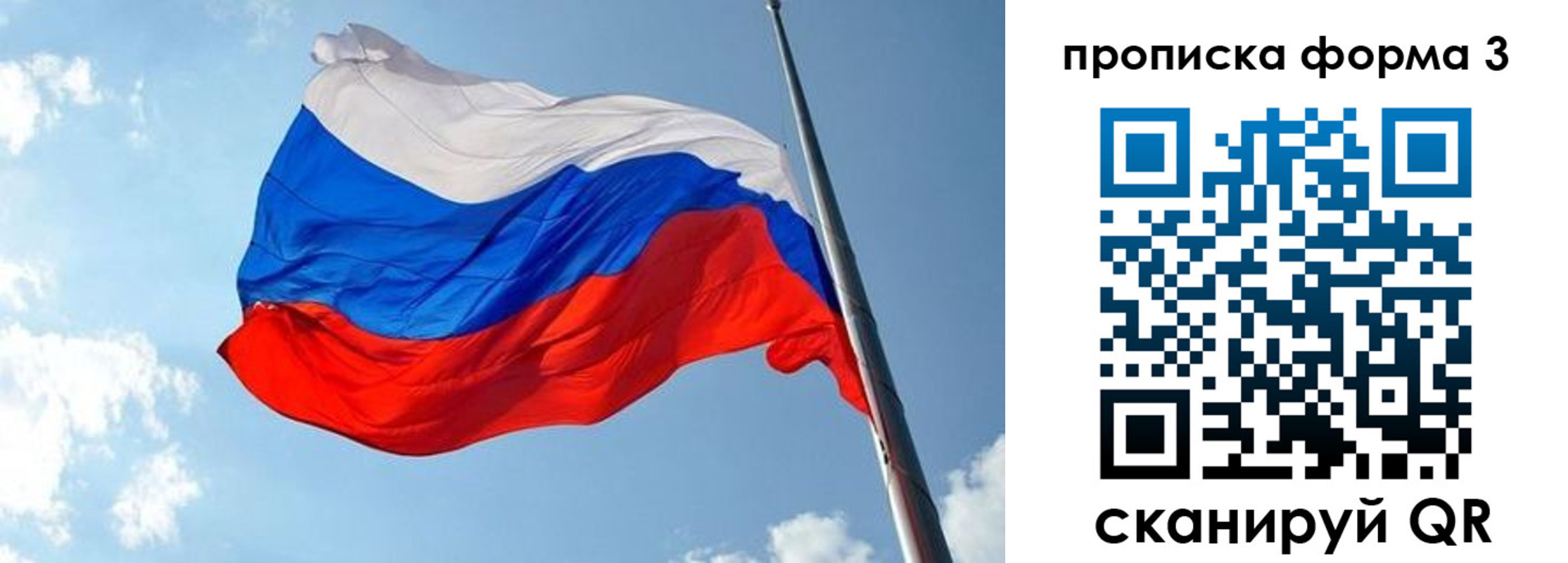 регистрация в Горнозаводске