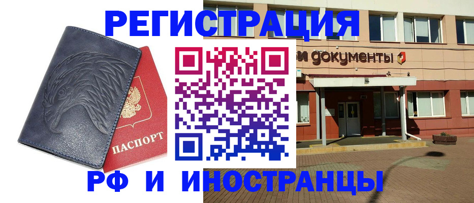 временная регистрация госуслуги в Горнозаводске